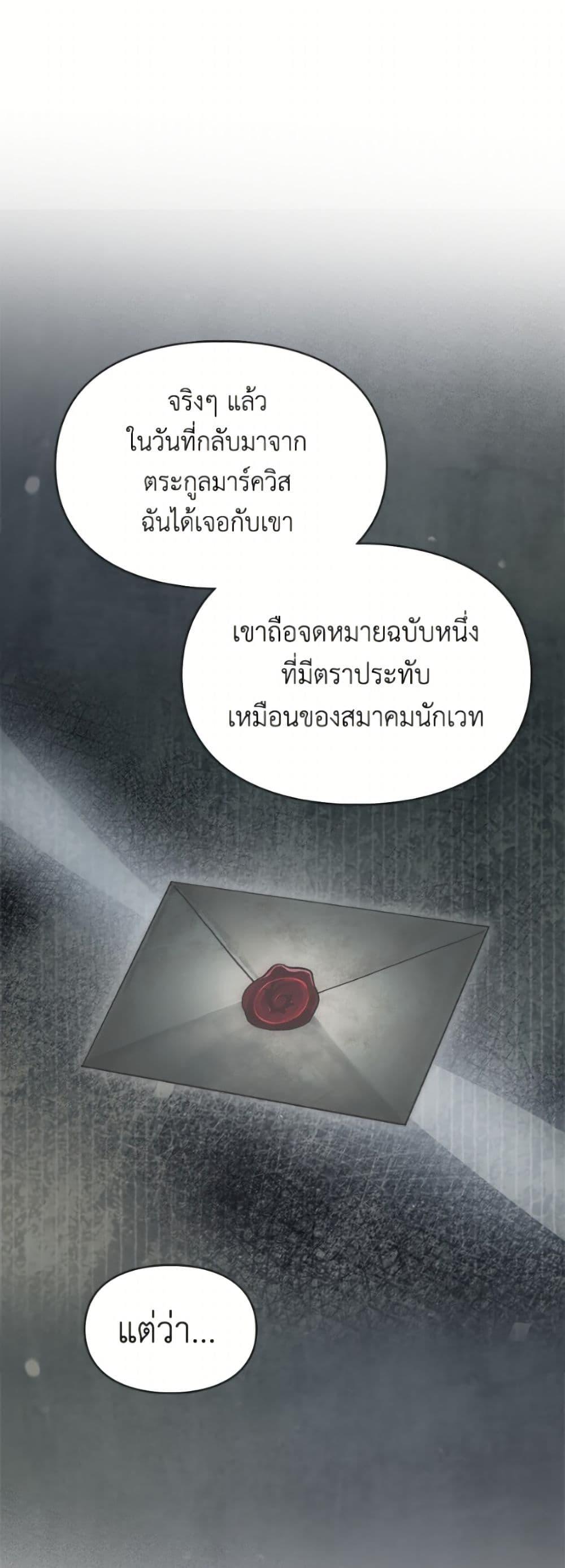 Manga-lc-com อ่านมังงะ อ่านการ์ตูน ออนไลน์ ฟรี Baby Prisoner of the Winter Castle ตอนที่ 1 2 3 4 5 6 7 8 9 10 11 12 13 14 ฟรี ไม่มีโฆษณา Manga-lc - อ่าน มังงะ อ่าน การ์ตูน ออนไลน์ อ่านมังงะ ฟรี
