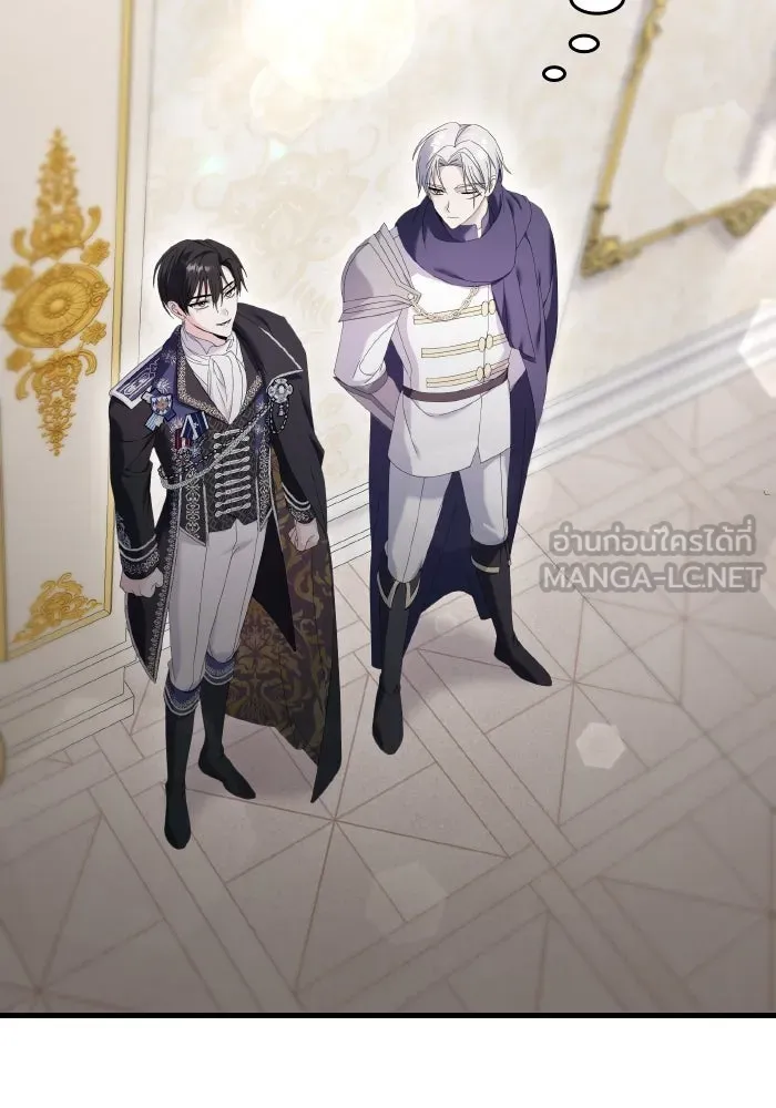 ทำแบบนี้ไม่ได้เพคะ องค์ชาย ตอนที่ 21 รูปที่ 57