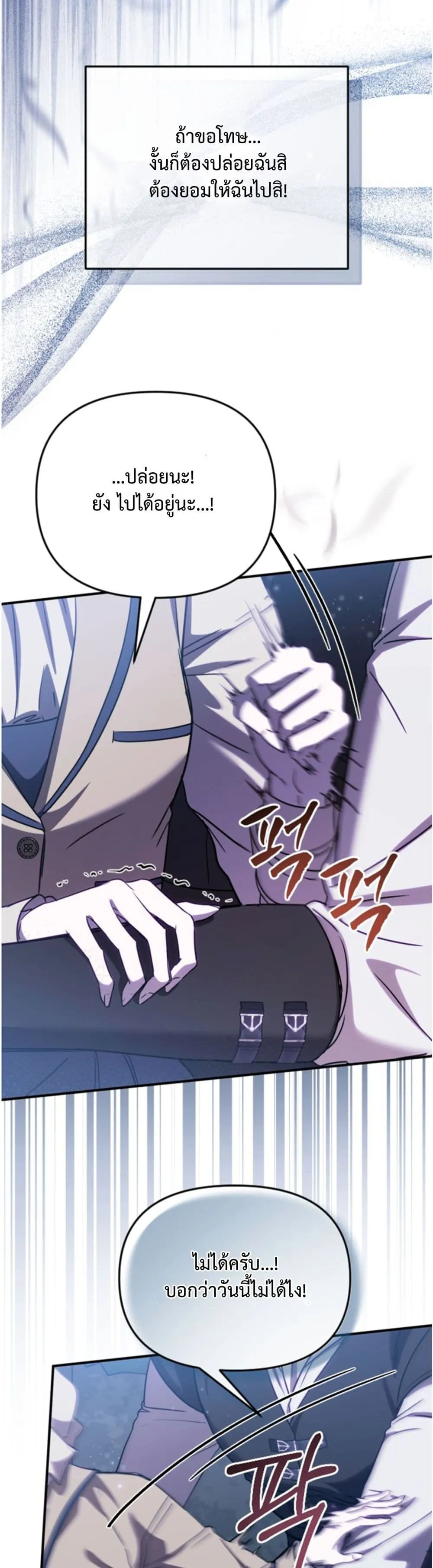 Manga-lc-com อ่านมังงะ อ่านการ์ตูน ออนไลน์ ฟรี You Are at the End of the Downfall ตอนที่ 1 2 3 4 5 6 7 8 9 10 11 12 13 14 ฟรี ไม่มีโฆษณา Manga-lc - อ่าน มังงะ อ่าน การ์ตูน ออนไลน์ อ่านมังงะ ฟรี
