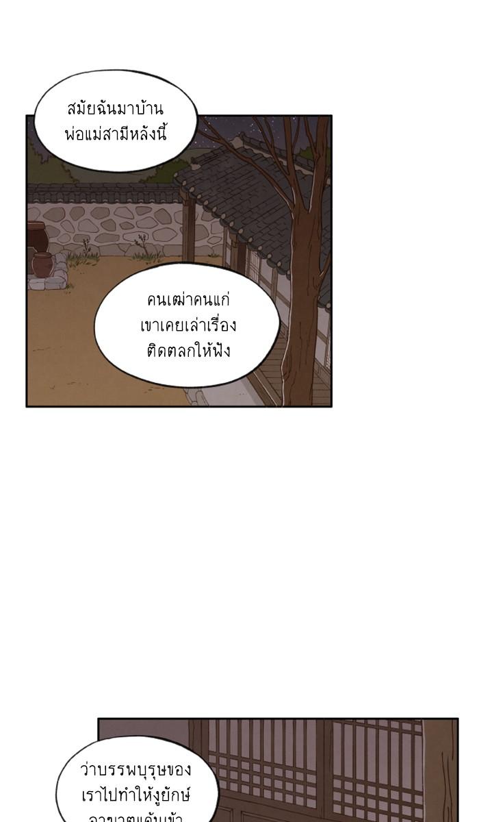 Manga-lc-com อ่านมังงะ อ่านการ์ตูน ออนไลน์ ฟรี How to Become a Dragon ตอนที่ 1 2 3 4 5 6 7 8 9 10 11 12 13 14 ฟรี ไม่มีโฆษณา Manga-lc - อ่าน มังงะ อ่าน การ์ตูน ออนไลน์ อ่านมังงะ ฟรี
