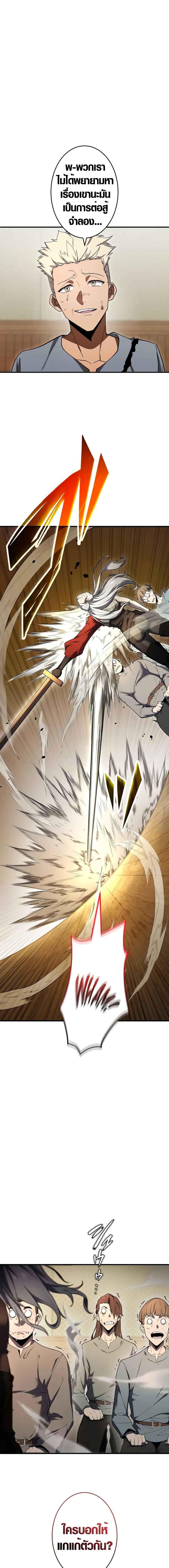 Manga-lc-com อ่านมังงะ อ่านการ์ตูน ออนไลน์ ฟรี The Dark Swordsman Returns ตอนที่ 1 2 3 4 5 6 7 8 9 10 11 12 13 14 ฟรี ไม่มีโฆษณา Manga-lc - อ่าน มังงะ อ่าน การ์ตูน ออนไลน์ อ่านมังงะ ฟรี