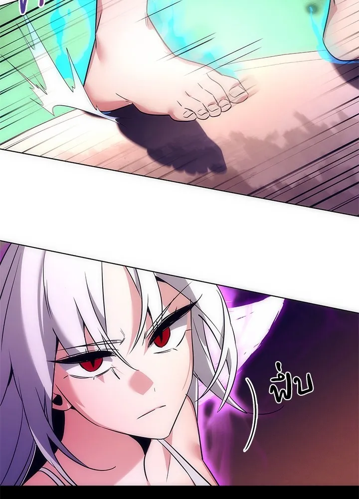 คืนแห่งโทแกบี ตอนที่ 42 รูปที่ 38