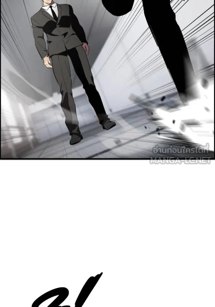 มหาสงครามคนแกร่ง ตอนที่ 41 รูปที่ 7