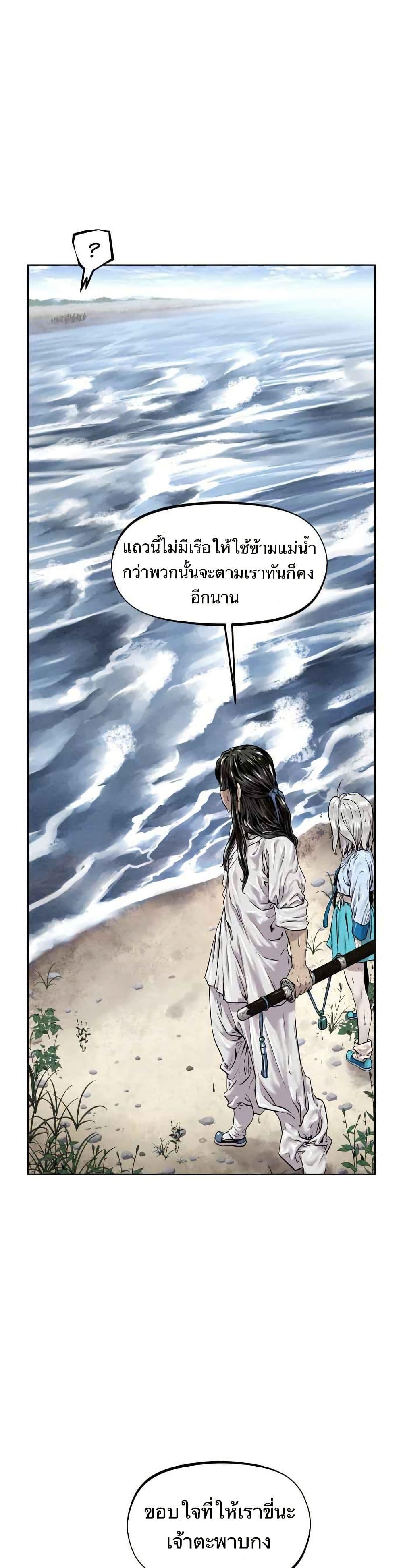 Manga-lc-com อ่านมังงะ อ่านการ์ตูน ออนไลน์ ฟรี Spirit Hunter ตอนที่ 1 2 3 4 5 6 7 8 9 10 11 12 13 14 ฟรี ไม่มีโฆษณา Manga-lc - อ่าน มังงะ อ่าน การ์ตูน ออนไลน์ อ่านมังงะ ฟรี