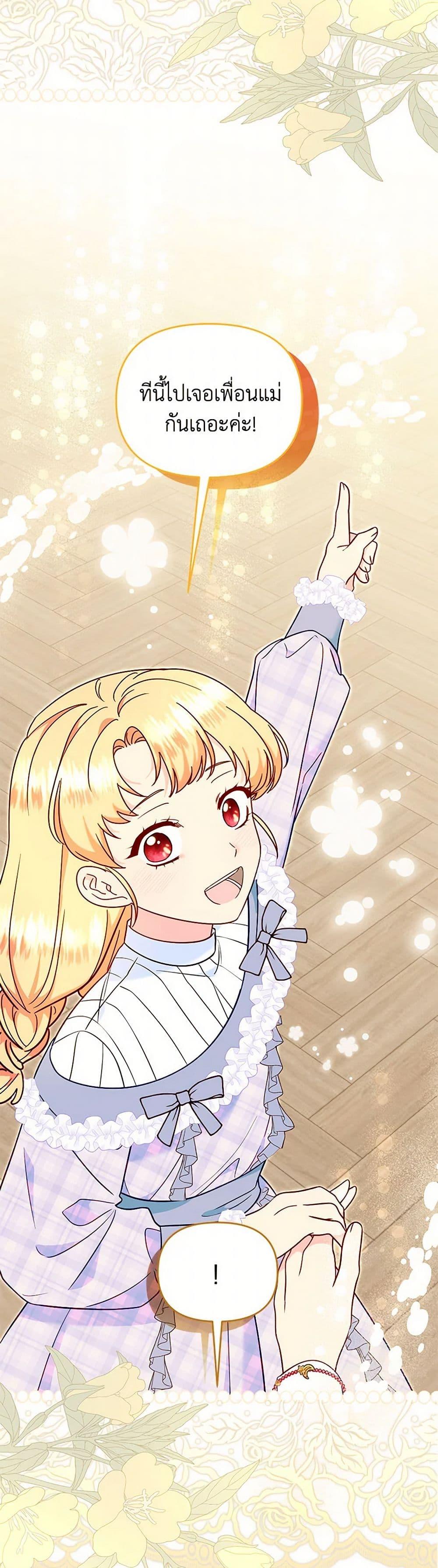 Manga-lc-com อ่านมังงะ อ่านการ์ตูน ออนไลน์ ฟรี I Stole the Child of My War-Mad Husband ตอนที่ 1 2 3 4 5 6 7 8 9 10 11 12 13 14 ฟรี ไม่มีโฆษณา Manga-lc - อ่าน มังงะ อ่าน การ์ตูน ออนไลน์ อ่านมังงะ ฟรี