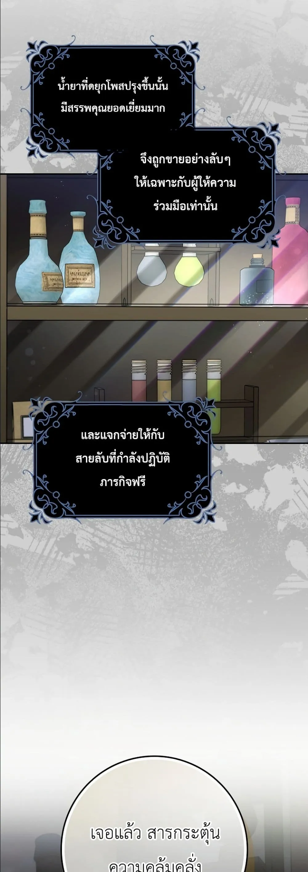Manga-lc-com อ่านมังงะ อ่านการ์ตูน ออนไลน์ ฟรี I Am the 5-Year-Old Spy Who Kidnapped the Villain ตอนที่ 1 2 3 4 5 6 7 8 9 10 11 12 13 14 ฟรี ไม่มีโฆษณา Manga-lc - อ่าน มังงะ อ่าน การ์ตูน ออนไลน์ อ่านมังงะ ฟรี