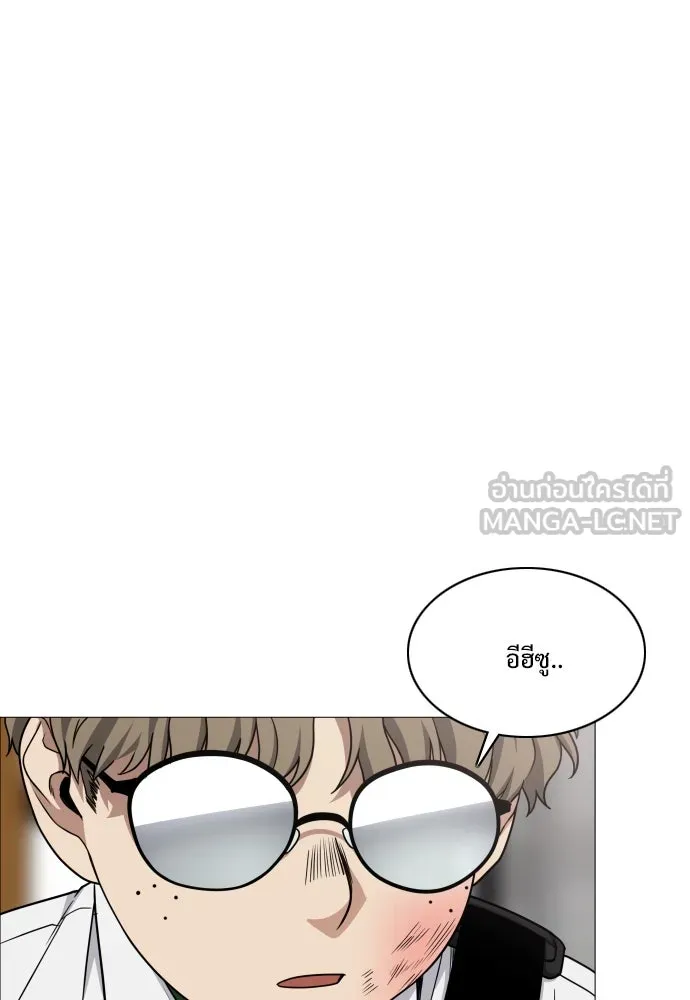 JAKDU ตอนที่ 22 รูปที่ 78