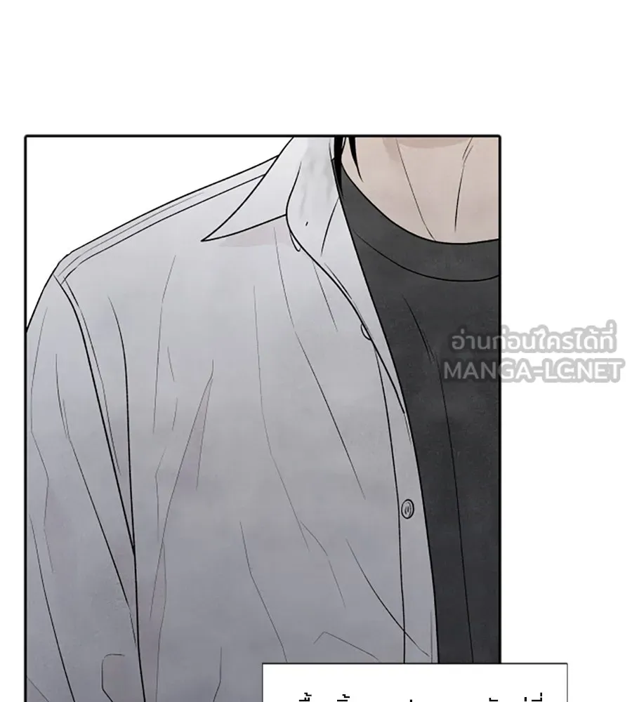 เหตุผลของคนไม่อยากอยู่ ตอนที่ 14 รูปที่ 69