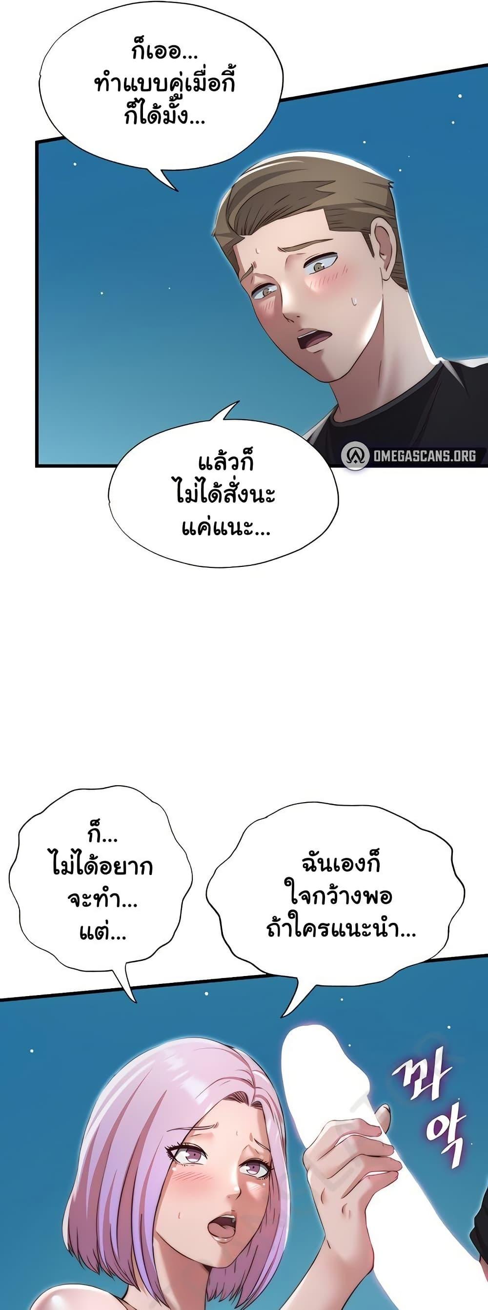 Doujin-Lc- อ่าน โดจิน มังฮวา เกาหลี ญี่ปุ่น จีน แปลไทย A Situation Full of Erections ตอนที่ 1 2 3 4 5 6 7 8 9 10 11 12 13 14 ฟรี ไม่มีโฆษณา อ่าน โดจิน Manhwa เกาหลี ญี่ปุ่น จีน เรามีครบ คัดมาให้เน้นๆ โดจิน 18+ รับประกันความฟินโดย  Doujin Lc