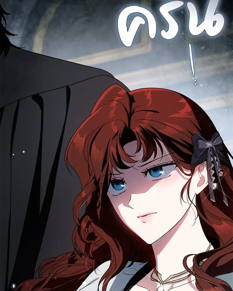 ดัชเชสเชลย ตอนที่ 25 รูปที่ 94