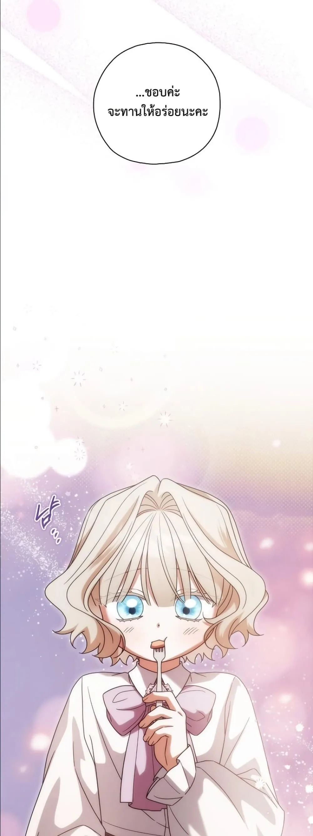 Manga-lc-com อ่านมังงะ อ่านการ์ตูน ออนไลน์ ฟรี Looking For The Villainess Contract Husband ตอนที่ 1 2 3 4 5 6 7 8 9 10 11 12 13 14 ฟรี ไม่มีโฆษณา Manga-lc - อ่าน มังงะ อ่าน การ์ตูน ออนไลน์ อ่านมังงะ ฟรี