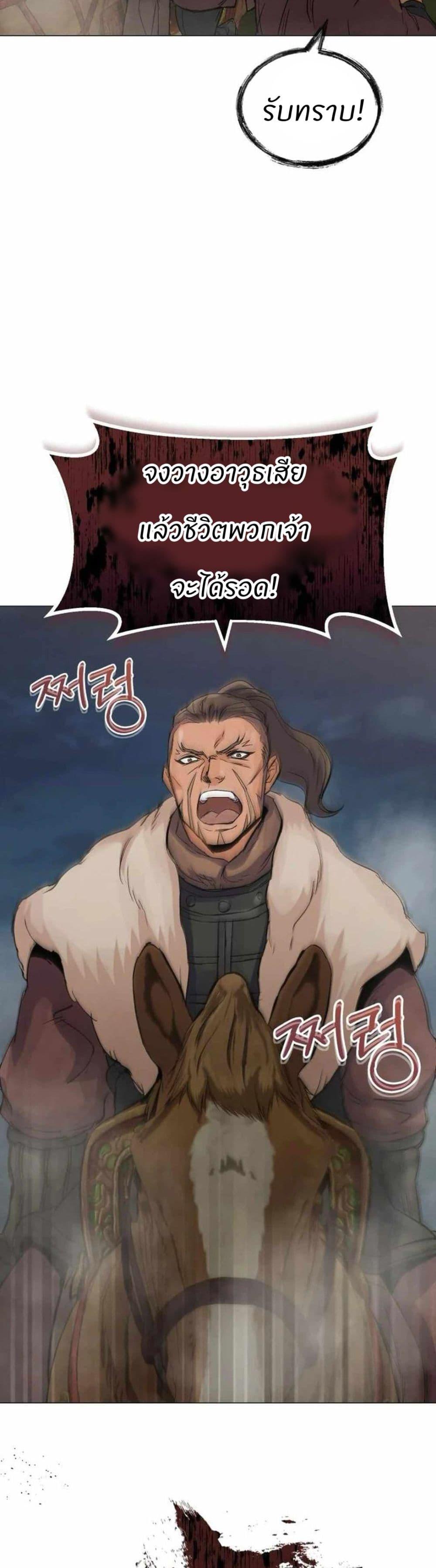 Manga-lc-com อ่านมังงะ อ่านการ์ตูน ออนไลน์ ฟรี Record of a New Goguryeo ตอนที่ 1 2 3 4 5 6 7 8 9 10 11 12 13 14 ฟรี ไม่มีโฆษณา Manga-lc - อ่าน มังงะ อ่าน การ์ตูน ออนไลน์ อ่านมังงะ ฟรี