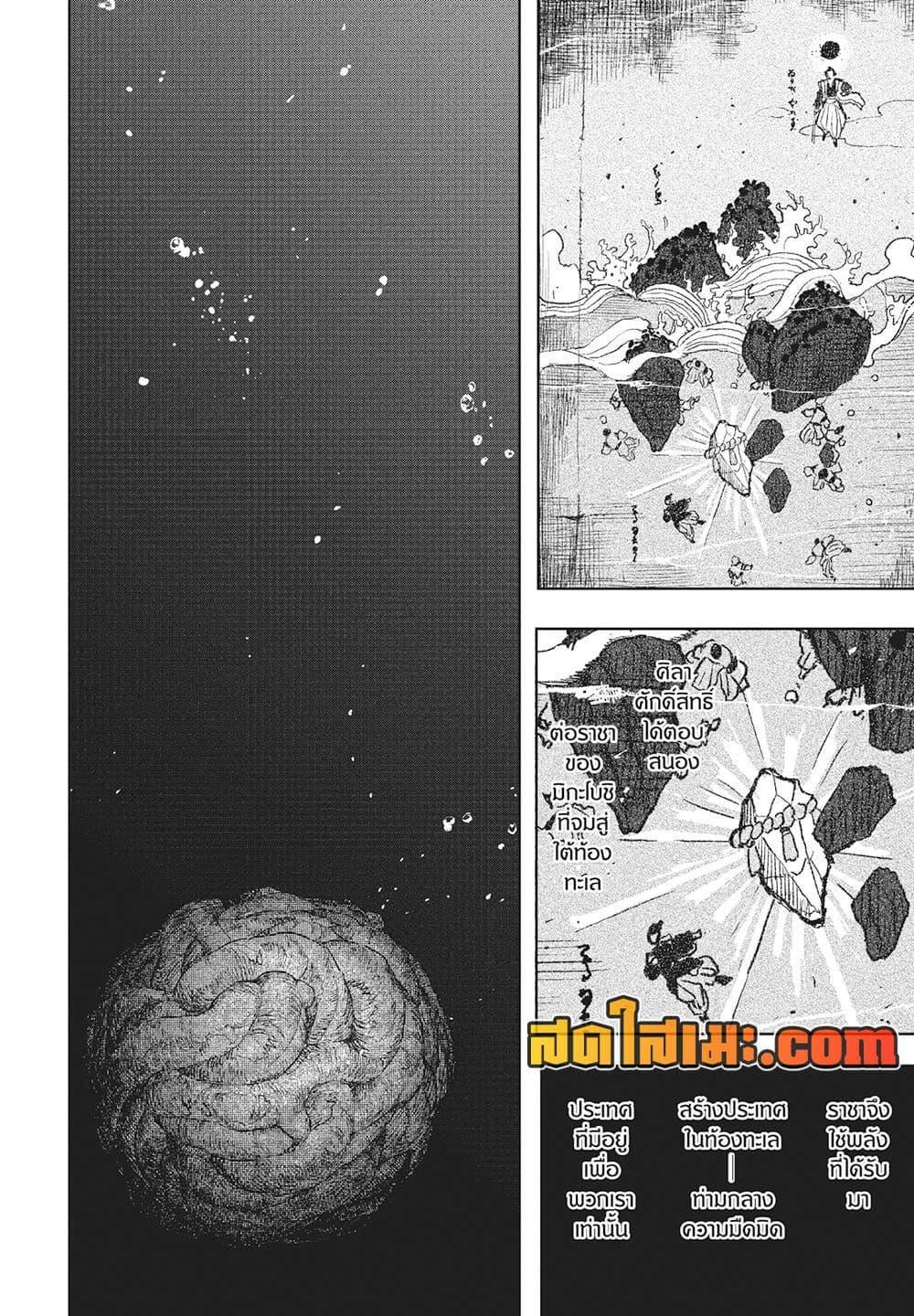 Manga-lc-com อ่านมังงะ อ่านการ์ตูน ออนไลน์ ฟรี Kagurabachi ตอนที่ 1 2 3 4 5 6 7 8 9 10 11 12 13 14 ฟรี ไม่มีโฆษณา Manga-lc - อ่าน มังงะ อ่าน การ์ตูน ออนไลน์ อ่านมังงะ ฟรี