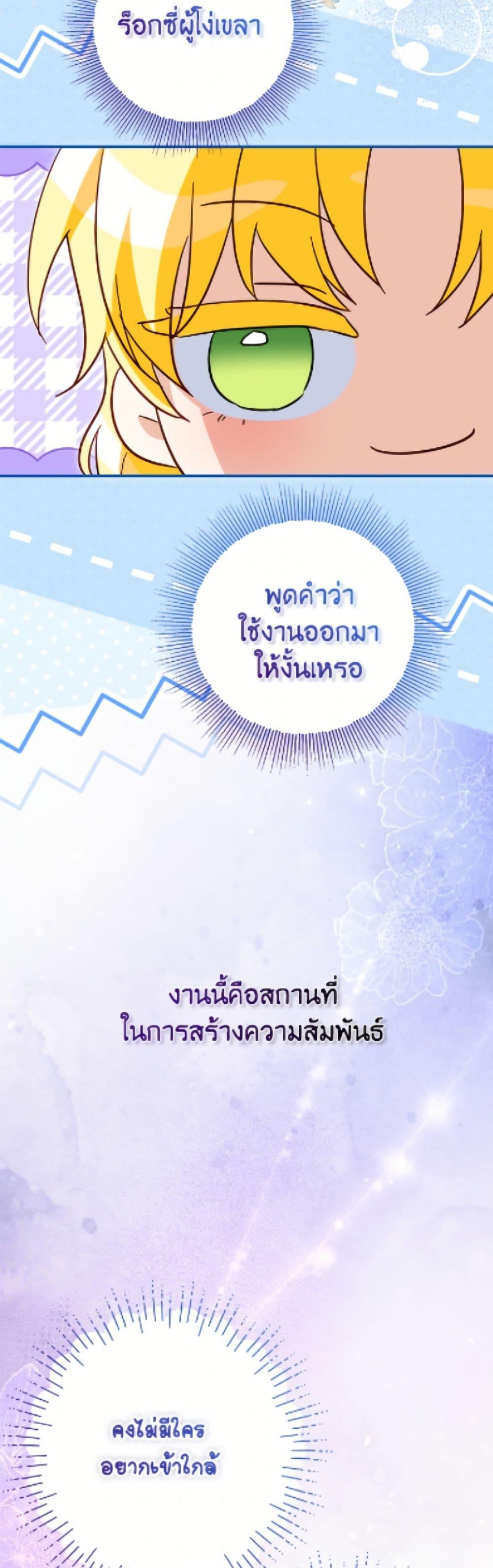 Manga-lc-com อ่านมังงะ อ่านการ์ตูน ออนไลน์ ฟรี The Adopted Daughter-in-law Wants To Leave ตอนที่ 1 2 3 4 5 6 7 8 9 10 11 12 13 14 ฟรี ไม่มีโฆษณา Manga-lc - อ่าน มังงะ อ่าน การ์ตูน ออนไลน์ อ่านมังงะ ฟรี