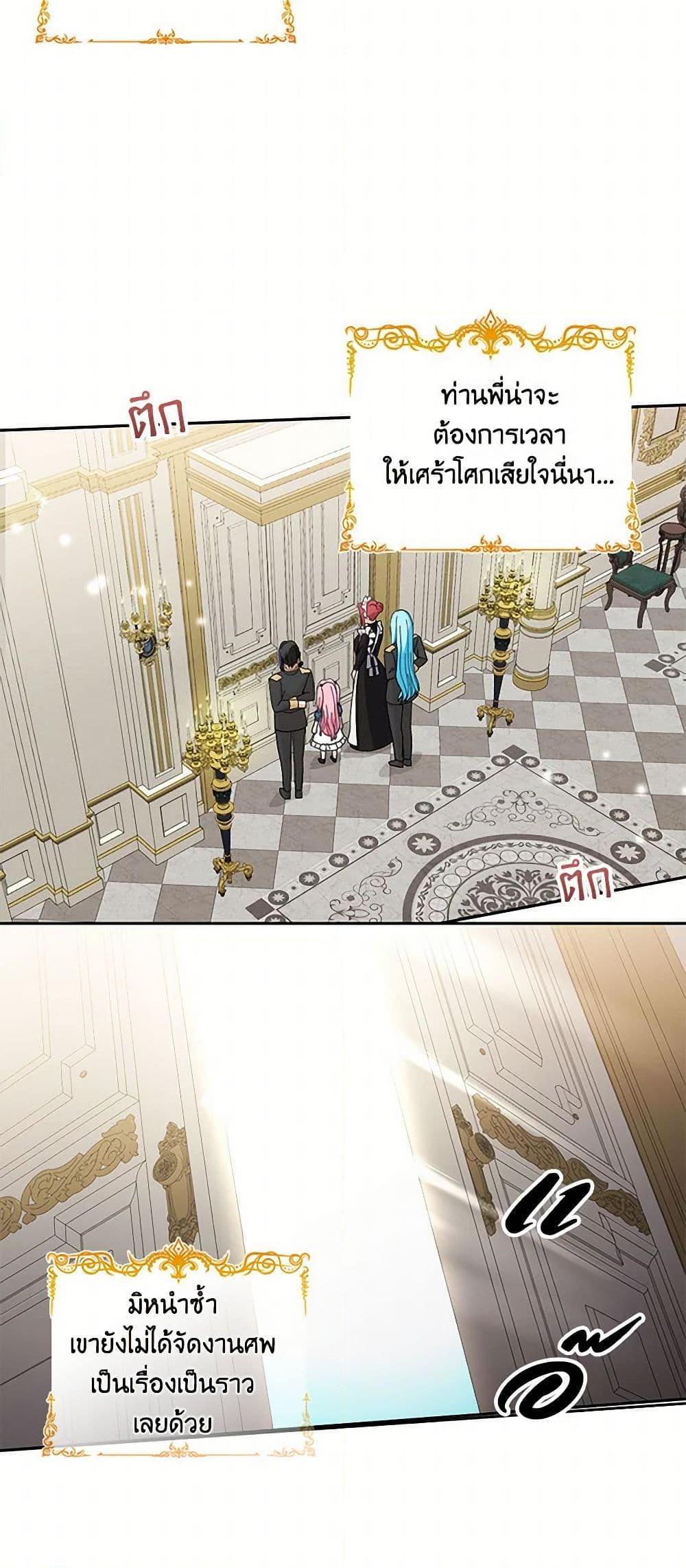 Manga-lc-com อ่านมังงะ อ่านการ์ตูน ออนไลน์ ฟรี Our Little Empress ตอนที่ 1 2 3 4 5 6 7 8 9 10 11 12 13 14 ฟรี ไม่มีโฆษณา Manga-lc - อ่าน มังงะ อ่าน การ์ตูน ออนไลน์ อ่านมังงะ ฟรี