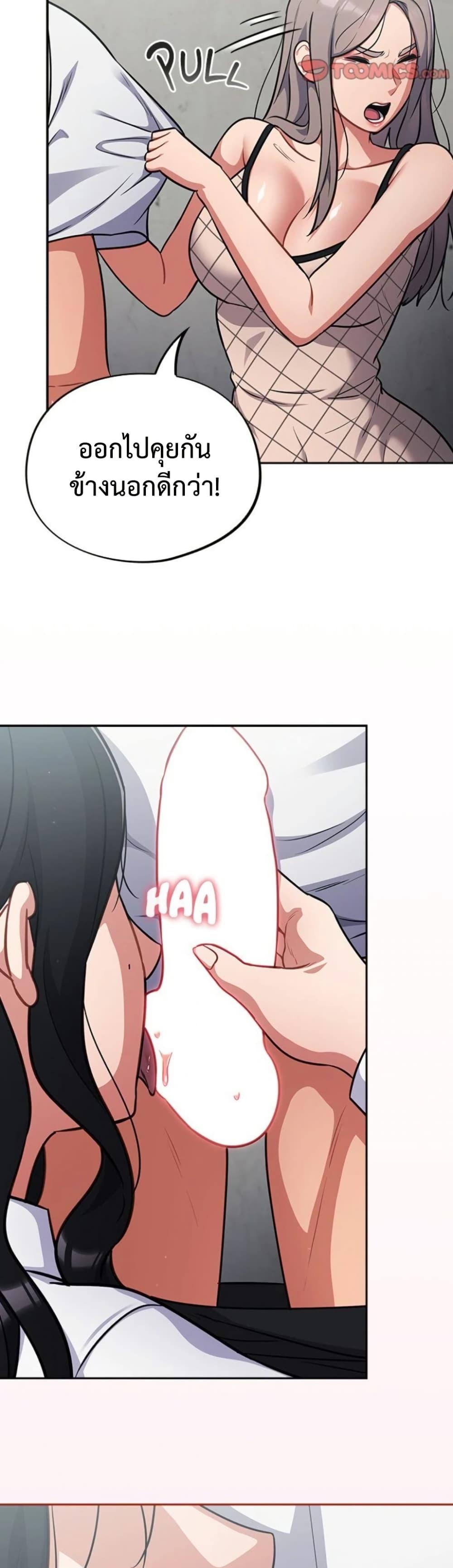 Doujin-Lc- อ่าน โดจิน มังฮวา เกาหลี ญี่ปุ่น จีน แปลไทย Idiot Virus ตอนที่ 1 2 3 4 5 6 7 8 9 10 11 12 13 14 ฟรี ไม่มีโฆษณา อ่าน โดจิน Manhwa เกาหลี ญี่ปุ่น จีน เรามีครบ คัดมาให้เน้นๆ โดจิน 18+ รับประกันความฟินโดย  Doujin Lc