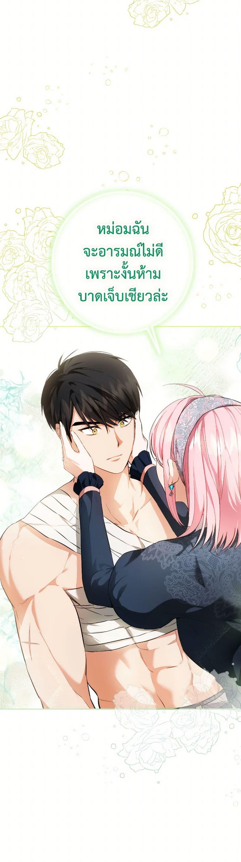 Manga-lc-com อ่านมังงะ อ่านการ์ตูน ออนไลน์ ฟรี The Heiress’s Double Life ตอนที่ 1 2 3 4 5 6 7 8 9 10 11 12 13 14 ฟรี ไม่มีโฆษณา Manga-lc - อ่าน มังงะ อ่าน การ์ตูน ออนไลน์ อ่านมังงะ ฟรี