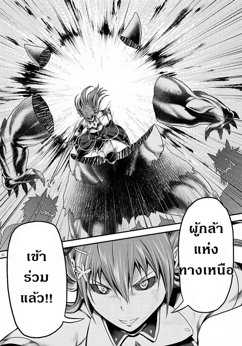 Manga-lc-com อ่านมังงะ อ่านการ์ตูน ออนไลน์ ฟรี Murabito desu ga Nani ka ตอนที่ 1 2 3 4 5 6 7 8 9 10 11 12 13 14 ฟรี ไม่มีโฆษณา Manga-lc - อ่าน มังงะ อ่าน การ์ตูน ออนไลน์ อ่านมังงะ ฟรี