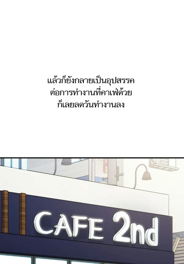 โชคชะตานำพารัก ตอนที่ 131 1 ปีแล้ว รูปที่ 107