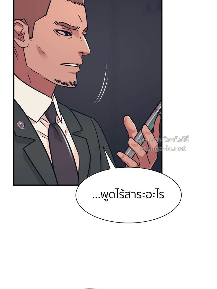 Doujin-Lc- อ่าน โดจิน มังฮวา เกาหลี ญี่ปุ่น จีน แปลไทย โคตรแกร่ง ตอนที่ 1 2 3 4 5 6 7 8 9 10 11 12 13 14 ฟรี ไม่มีโฆษณา อ่าน โดจิน Manhwa เกาหลี ญี่ปุ่น จีน เรามีครบ คัดมาให้เน้นๆ โดจิน 18+ รับประกันความฟินโดย Doujin Lc