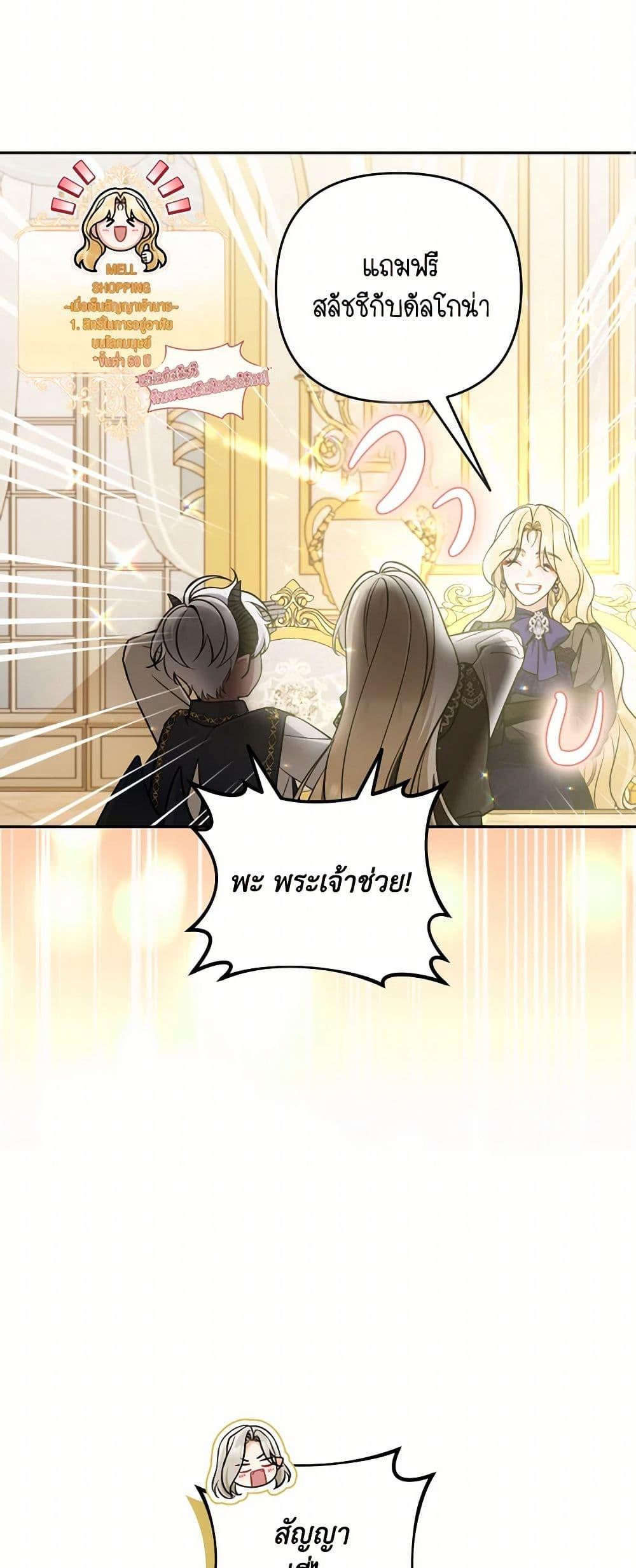 Manga-lc-com อ่านมังงะ อ่านการ์ตูน ออนไลน์ ฟรี Please Don’t Come To The Villainess’ Stationery Store! ตอนที่ 1 2 3 4 5 6 7 8 9 10 11 12 13 14 ฟรี ไม่มีโฆษณา Manga-lc - อ่าน มังงะ อ่าน การ์ตูน ออนไลน์ อ่านมังงะ ฟรี