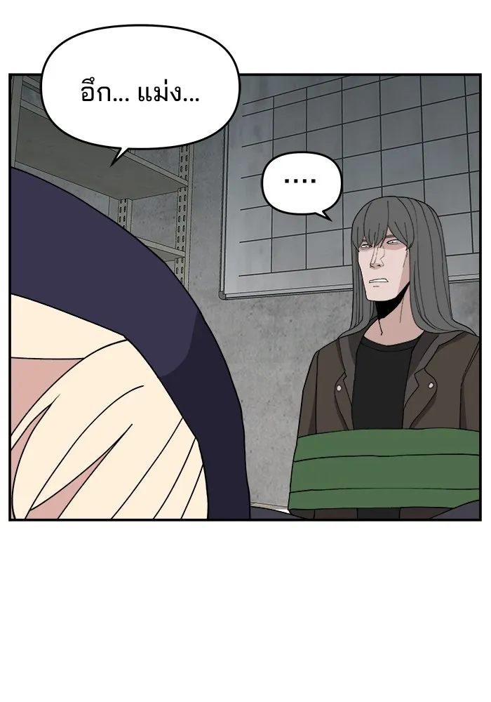 ห้องเรียนสาวแสบ ตอนที่ 59 รูปที่ 58