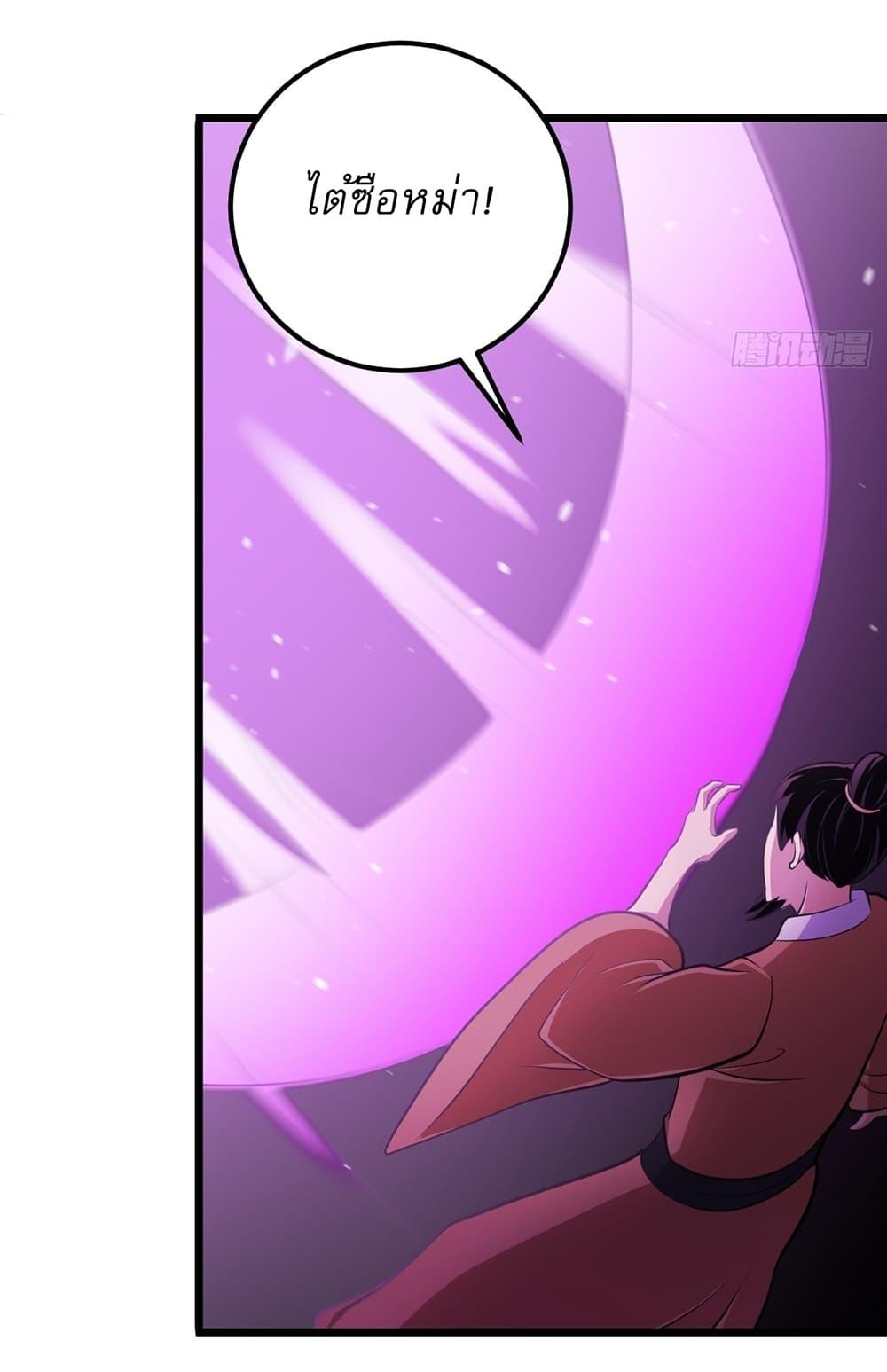 Manga-lc-com อ่านมังงะ อ่านการ์ตูน ออนไลน์ ฟรี Invincible After a Hundred Years of Seclusion ตอนที่ 1 2 3 4 5 6 7 8 9 10 11 12 13 14 ฟรี ไม่มีโฆษณา Manga-lc - อ่าน มังงะ อ่าน การ์ตูน ออนไลน์ อ่านมังงะ ฟรี