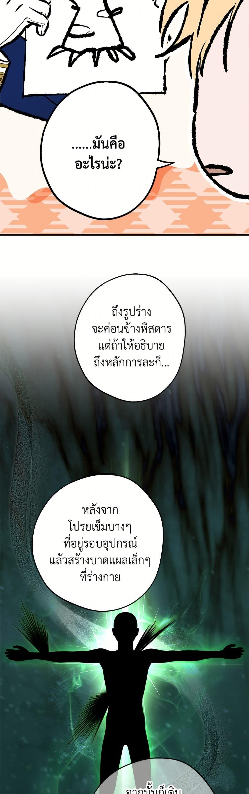 Manga-lc-com อ่านมังงะ อ่านการ์ตูน ออนไลน์ ฟรี The Strongest Characters in the World are Obsessed With Me ตอนที่ 1 2 3 4 5 6 7 8 9 10 11 12 13 14 ฟรี ไม่มีโฆษณา Manga-lc - อ่าน มังงะ อ่าน การ์ตูน ออนไลน์ อ่านมังงะ ฟรี