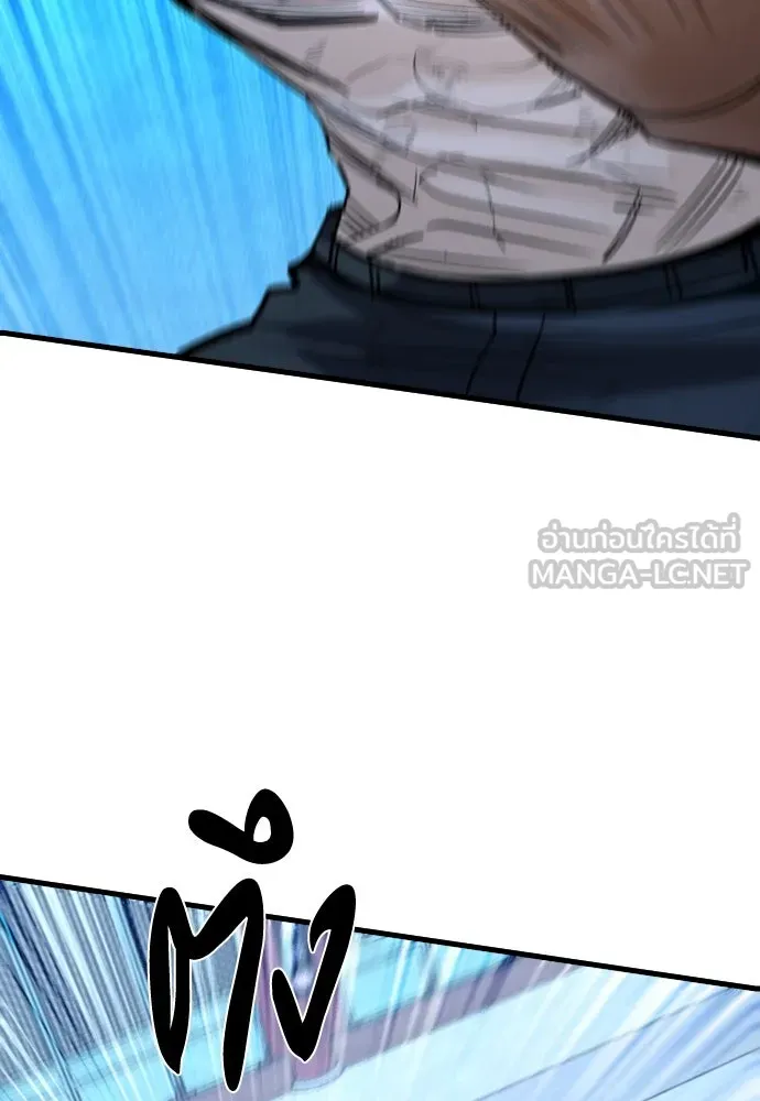 มือพิพากษา ตอนที่ 49 รูปที่ 27