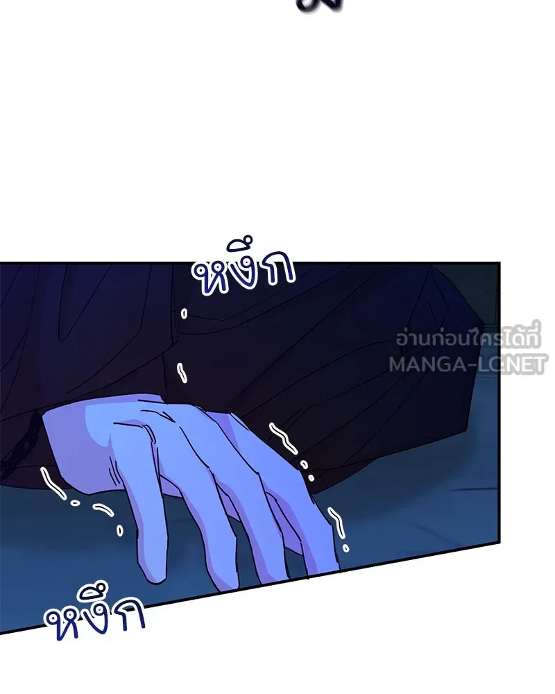 อนาคตพบรัก ตอนที่ 47 รูปที่ 99