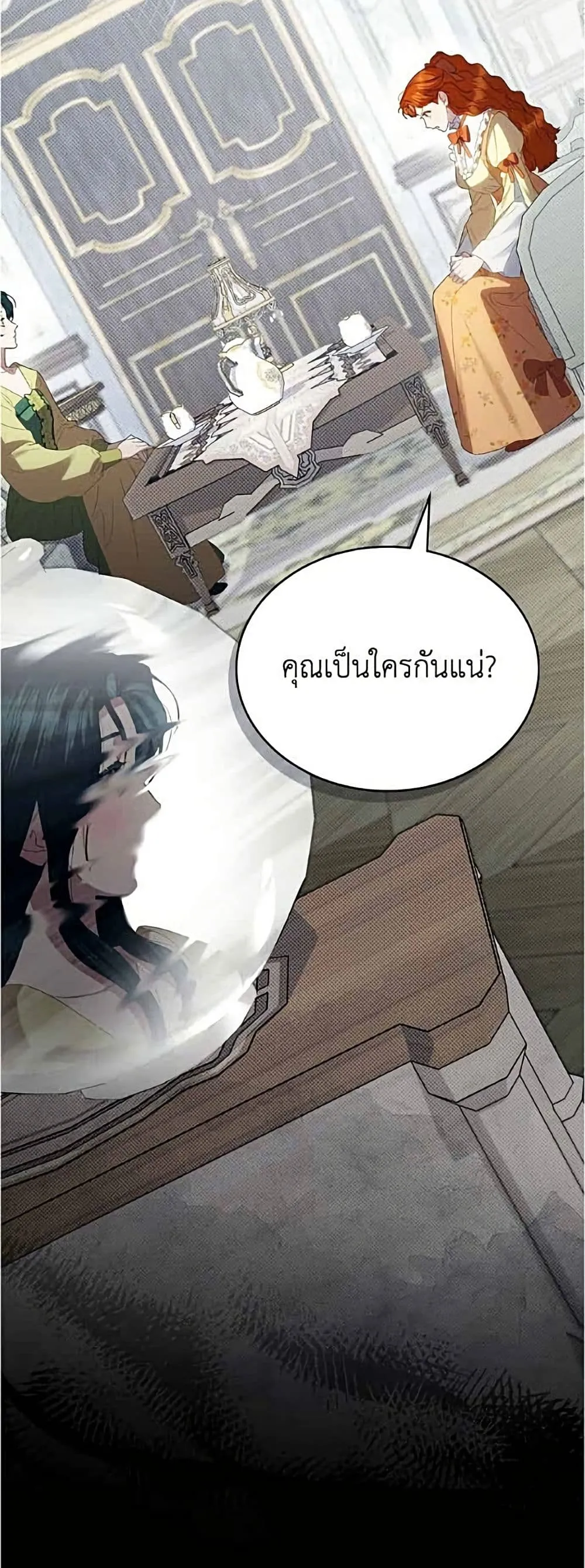 Manga-lc-com อ่านมังงะ อ่านการ์ตูน ออนไลน์ ฟรี High Society – เล่ห์รักชนชั้นสูง ตอนที่ 1 2 3 4 5 6 7 8 9 10 11 12 13 14 ฟรี ไม่มีโฆษณา Manga-lc - อ่าน มังงะ อ่าน การ์ตูน ออนไลน์ อ่านมังงะ ฟรี