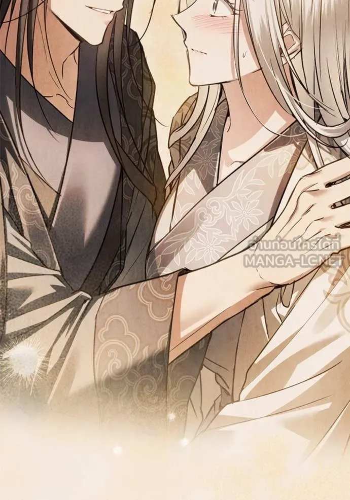 ยามหมาป่าทมิฬ ตอนที่ 68 รูปที่ 45