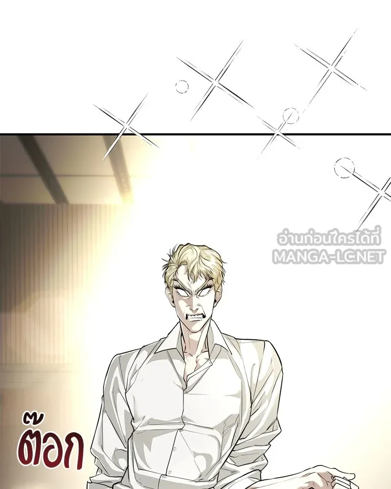 สี่สาวชาวกี ตอนที่ 43 เวทีสุดท้าย - การฝึกของกี่ รูปที่ 117