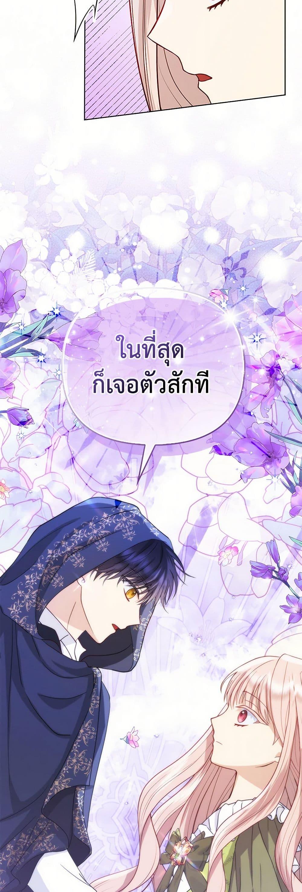 Manga-lc-com อ่านมังงะ อ่านการ์ตูน ออนไลน์ ฟรี Loved by the Villains ตอนที่ 1 2 3 4 5 6 7 8 9 10 11 12 13 14 ฟรี ไม่มีโฆษณา Manga-lc - อ่าน มังงะ อ่าน การ์ตูน ออนไลน์ อ่านมังงะ ฟรี