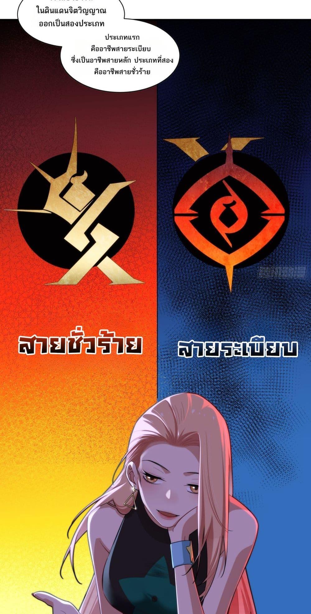 Manga-lc-com อ่านมังงะ อ่านการ์ตูน ออนไลน์ ฟรี Spirit Realm Walker ตอนที่ 1 2 3 4 5 6 7 8 9 10 11 12 13 14 ฟรี ไม่มีโฆษณา Manga-lc - อ่าน มังงะ อ่าน การ์ตูน ออนไลน์ อ่านมังงะ ฟรี