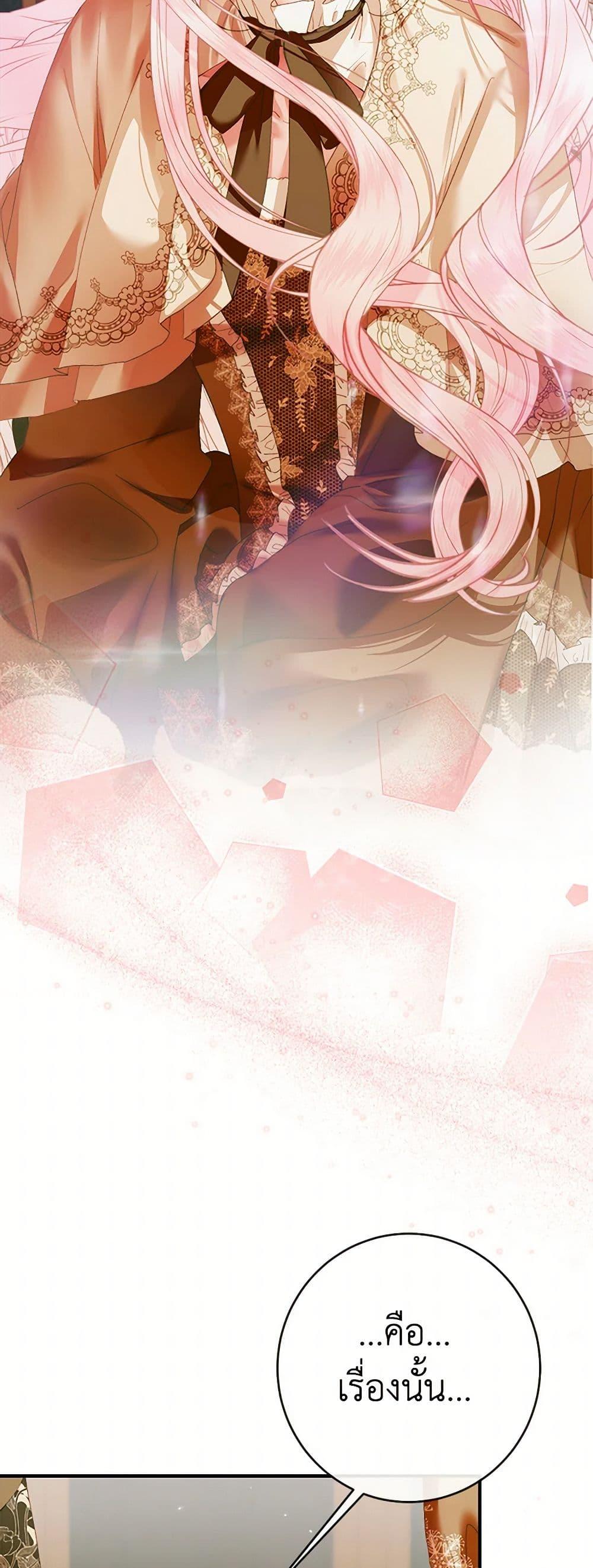 Manga-lc-com อ่านมังงะ อ่านการ์ตูน ออนไลน์ ฟรี Becoming The Villain’s Family ตอนที่ 1 2 3 4 5 6 7 8 9 10 11 12 13 14 ฟรี ไม่มีโฆษณา Manga-lc - อ่าน มังงะ อ่าน การ์ตูน ออนไลน์ อ่านมังงะ ฟรี