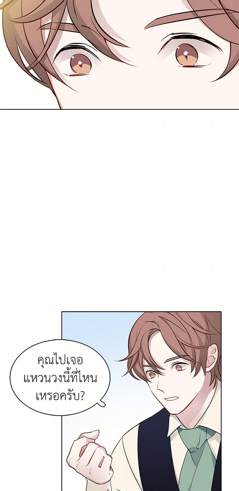 Manga-lc-com อ่านมังงะ อ่านการ์ตูน ออนไลน์ ฟรี The Detective Of Muiella ตอนที่ 1 2 3 4 5 6 7 8 9 10 11 12 13 14 ฟรี ไม่มีโฆษณา Manga-lc - อ่าน มังงะ อ่าน การ์ตูน ออนไลน์ อ่านมังงะ ฟรี