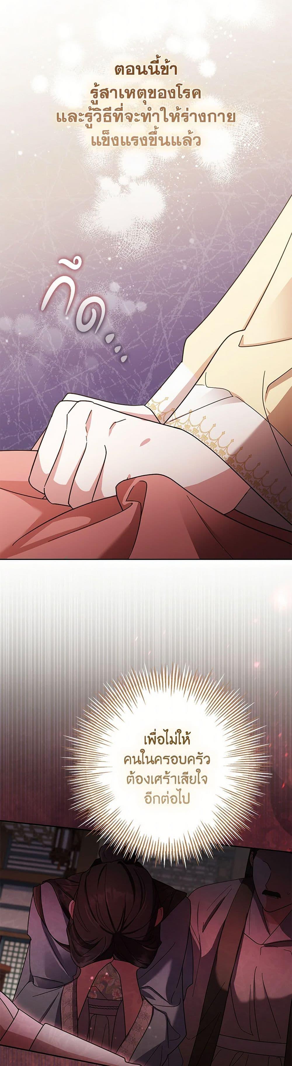 Manga-lc-com อ่านมังงะ อ่านการ์ตูน ออนไลน์ ฟรี The Overflowing Elixir of the Fallen House ตอนที่ 1 2 3 4 5 6 7 8 9 10 11 12 13 14 ฟรี ไม่มีโฆษณา Manga-lc - อ่าน มังงะ อ่าน การ์ตูน ออนไลน์ อ่านมังงะ ฟรี