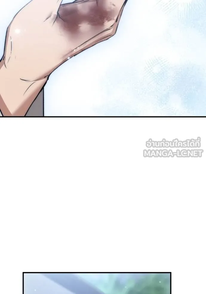 ยามหมาป่าทมิฬ ตอนที่ 44 รูปที่ 92