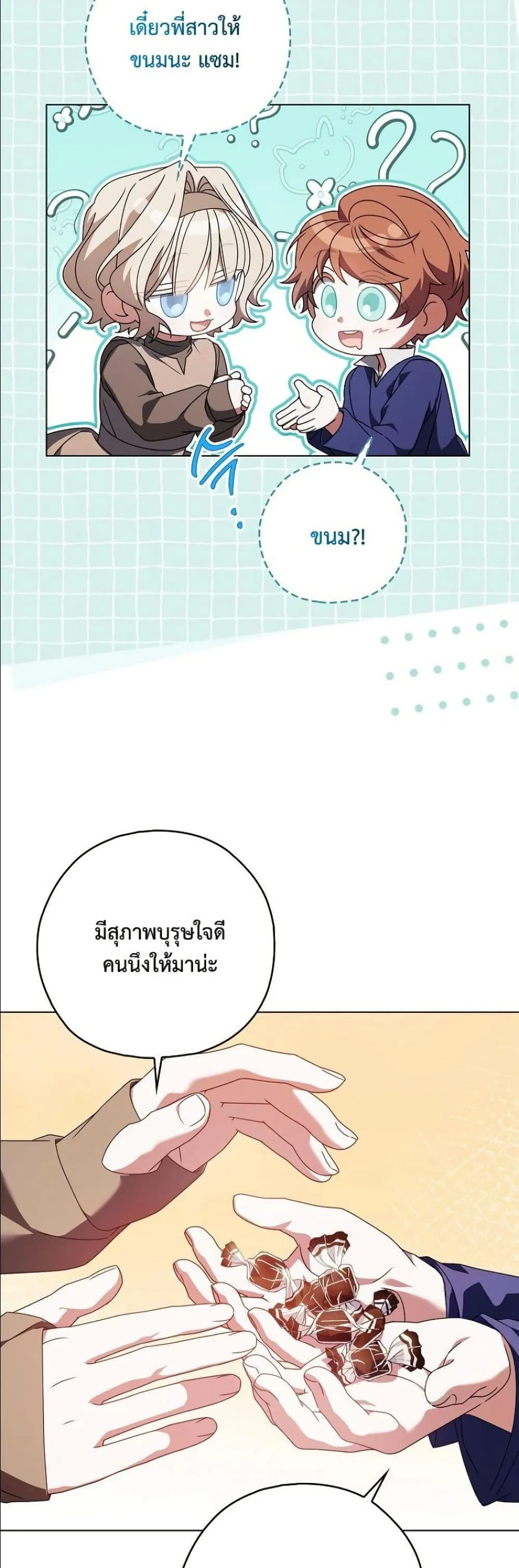 Manga-lc-com อ่านมังงะ อ่านการ์ตูน ออนไลน์ ฟรี Looking For The Villainess Contract Husband ตอนที่ 1 2 3 4 5 6 7 8 9 10 11 12 13 14 ฟรี ไม่มีโฆษณา Manga-lc - อ่าน มังงะ อ่าน การ์ตูน ออนไลน์ อ่านมังงะ ฟรี