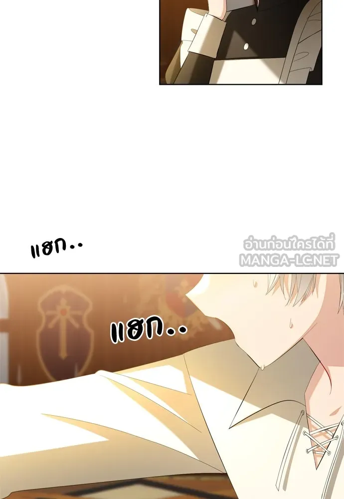 บุปผาลบคมดาบ ตอนที่ 8 รูปที่ 72