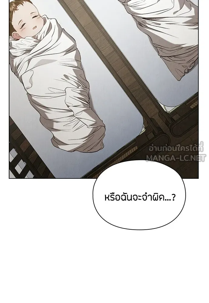 ลูกสาวตัวปลอมของท่านดยุก ตอนที่ 49 (ครึ่งแรก) รูปที่ 45