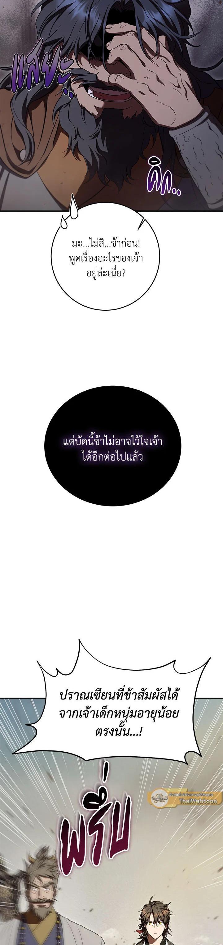 Manga-lc-com อ่านมังงะ อ่านการ์ตูน ออนไลน์ ฟรี Path of the Shaman ตอนที่ 1 2 3 4 5 6 7 8 9 10 11 12 13 14 ฟรี ไม่มีโฆษณา Manga-lc - อ่าน มังงะ อ่าน การ์ตูน ออนไลน์ อ่านมังงะ ฟรี