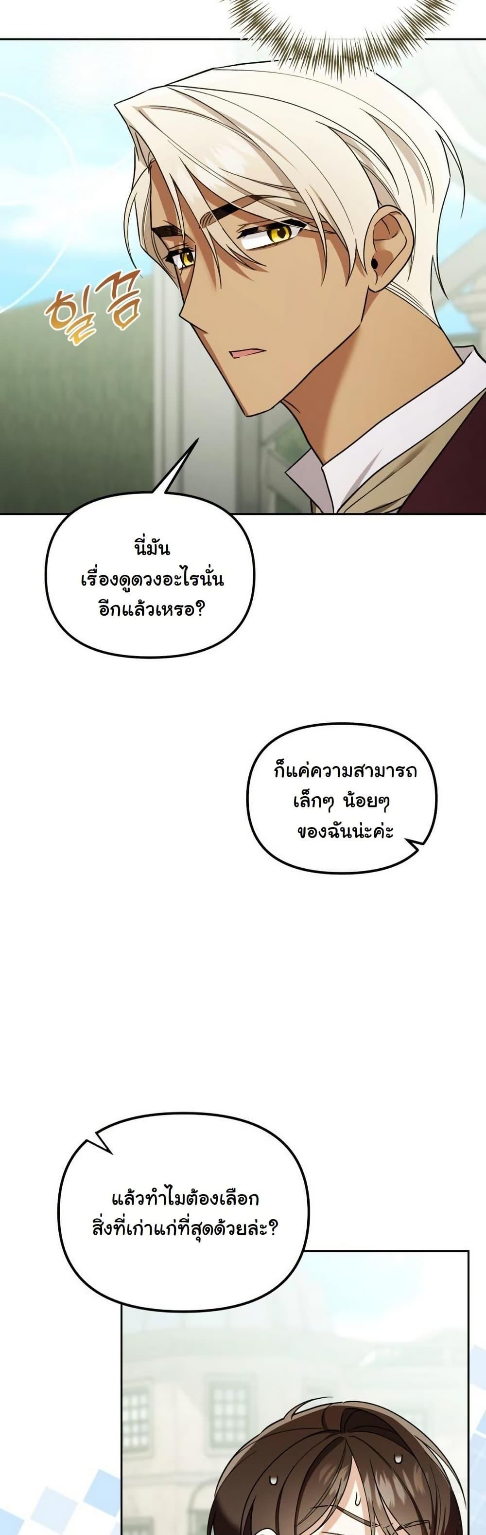 Manga-lc-com อ่านมังงะ อ่านการ์ตูน ออนไลน์ ฟรี A Slave of Rubelfast ตอนที่ 1 2 3 4 5 6 7 8 9 10 11 12 13 14 ฟรี ไม่มีโฆษณา Manga-lc - อ่าน มังงะ อ่าน การ์ตูน ออนไลน์ อ่านมังงะ ฟรี