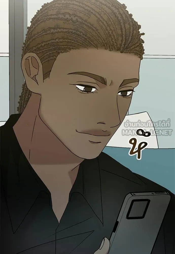 หลานอัจฉริยะ ตอนที่ 78 รูปที่ 13