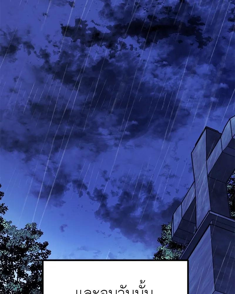 สี่สาวชาวกี ตอนที่ 20 บัดดี้ครอบครัว (จบ) รูปที่ 85