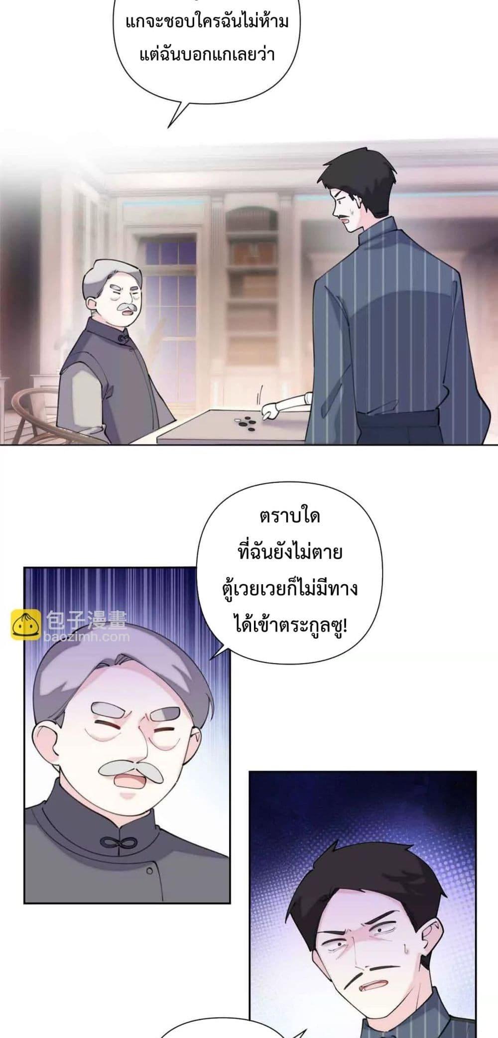Manga-lc-com อ่านมังงะ อ่านการ์ตูน ออนไลน์ ฟรี MyMarriageWas ตอนที่ 1 2 3 4 5 6 7 8 9 10 11 12 13 14 ฟรี ไม่มีโฆษณา Manga-lc - อ่าน มังงะ อ่าน การ์ตูน ออนไลน์ อ่านมังงะ ฟรี