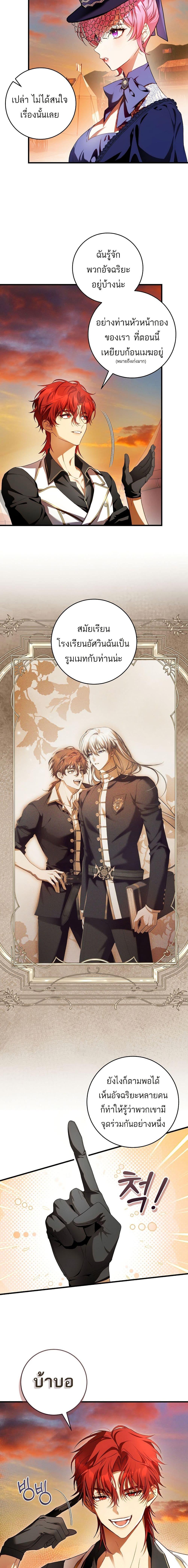 Manga-lc-com อ่านมังงะ อ่านการ์ตูน ออนไลน์ ฟรี The Flower With a Sword ตอนที่ 1 2 3 4 5 6 7 8 9 10 11 12 13 14 ฟรี ไม่มีโฆษณา Manga-lc - อ่าน มังงะ อ่าน การ์ตูน ออนไลน์ อ่านมังงะ ฟรี