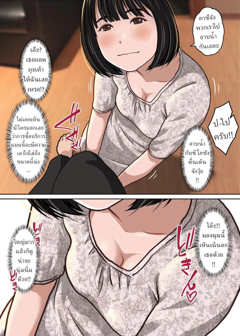 Doujin-Lc- อ่าน โดจิน มังฮวา เกาหลี ญี่ปุ่น จีน แปลไทย ซื้อบริการครั้งแรก (Ryunnu) ตอนที่ 1 2 3 4 5 6 7 8 9 10 11 12 13 14 ฟรี ไม่มีโฆษณา อ่าน โดจิน Manhwa เกาหลี ญี่ปุ่น จีน เรามีครบ คัดมาให้เน้นๆ โดจิน 18+ รับประกันความฟินโดย  Doujin Lc