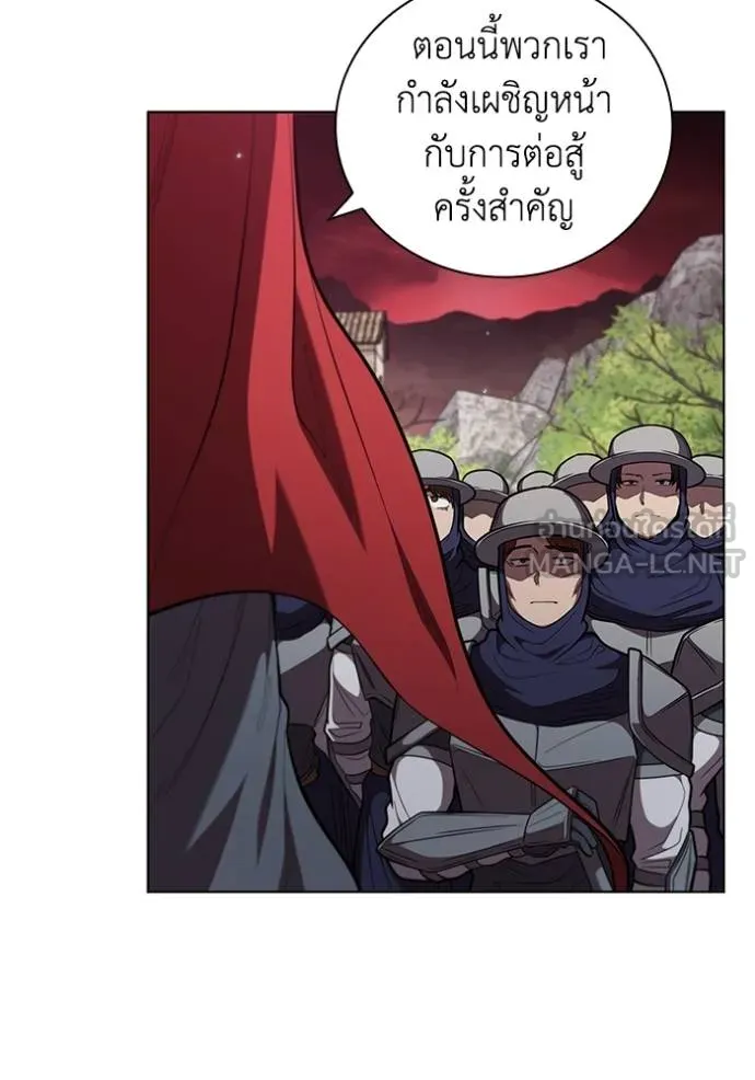 เกิดใหม่ในร่างดยุก ตอนที่ 83 รูปที่ 4